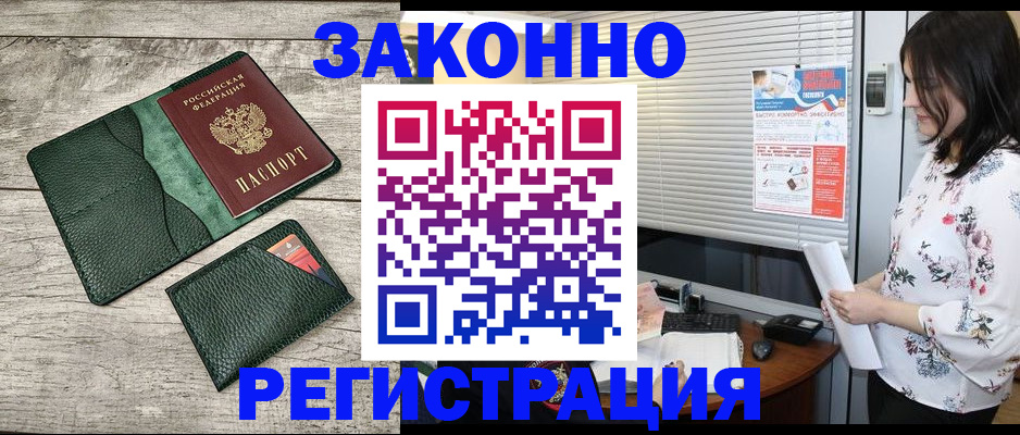 временная регистрация госуслуги в Липецкая области